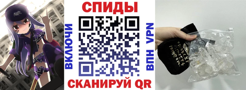Амфетамин Розовый  гидра маркетплейс  Покров 