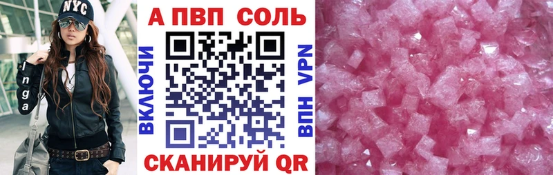 Alpha-PVP Crystall  Покров 