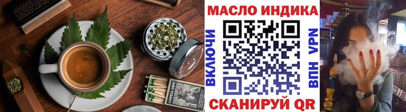 Еда ТГК марихуана  omg как войти  Покров  цена  