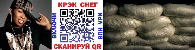 Cocaine Колумбийский  цены наркотик  Покров 