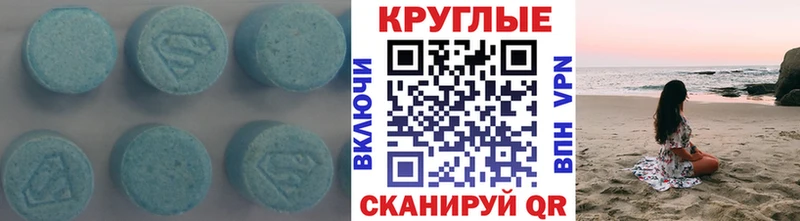блэк спрут ССЫЛКА  Покров  Ecstasy таблы 