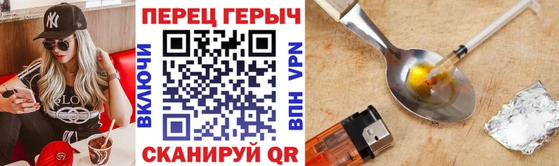 Героин VHQ  как найти наркотики  Покров 