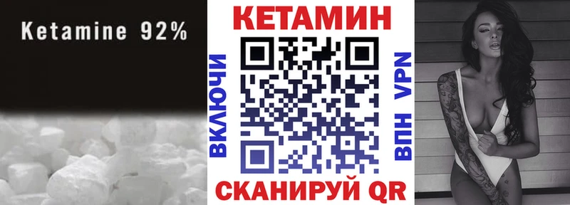 что такое наркотик  Покров  КЕТАМИН ketamine 