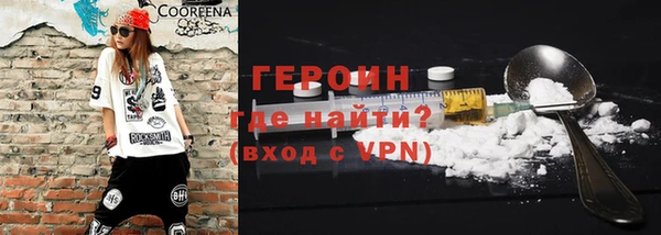 метадон Мегион
