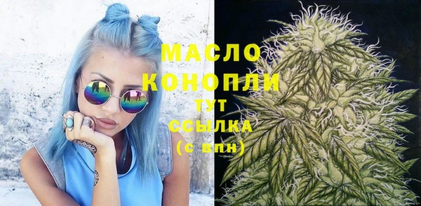 метадон Мегион