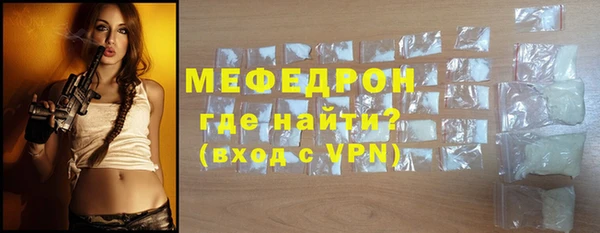 метадон Мегион