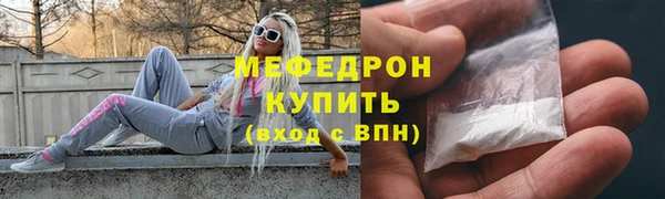 соль курить ск Горнозаводск