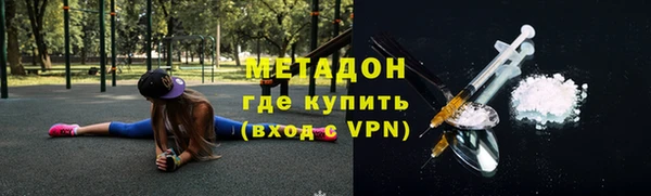 метадон Мегион