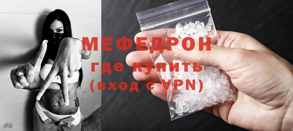 MDMA Premium VHQ Вяземский