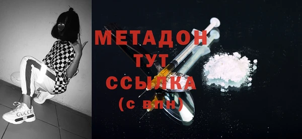метадон Мегион