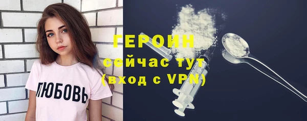 герыч Медногорск