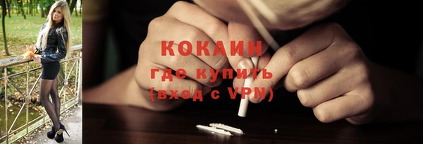 герыч Медногорск