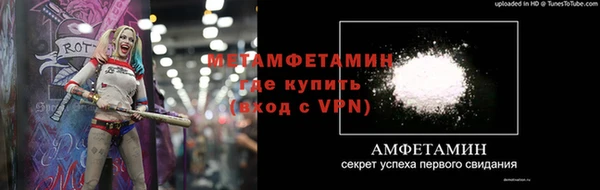 альфа пвп Горно-Алтайск