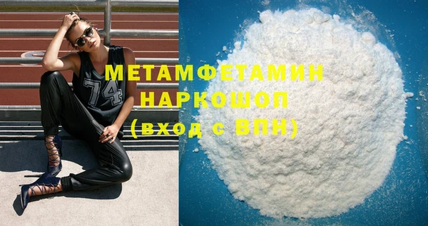 метадон Мегион