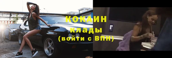 герыч Медногорск