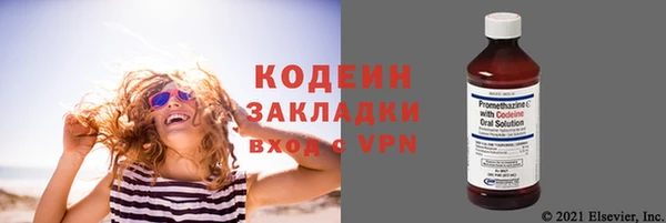 герыч Медногорск