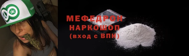 герыч Медногорск