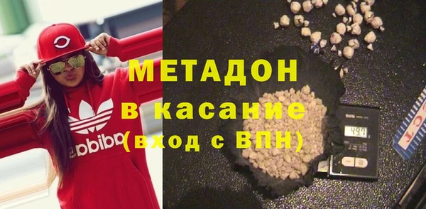 герыч Медногорск