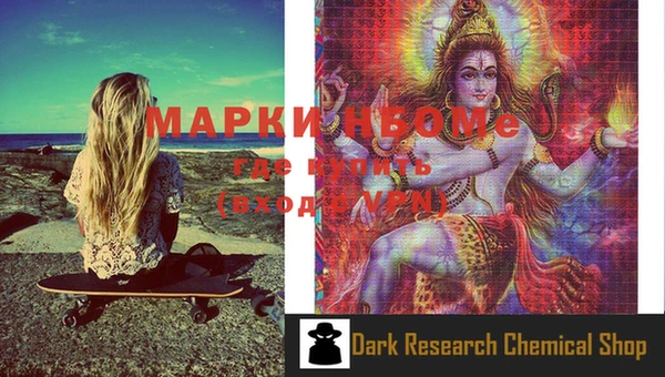 метадон Мегион