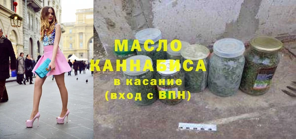 марки nbome Ивантеевка