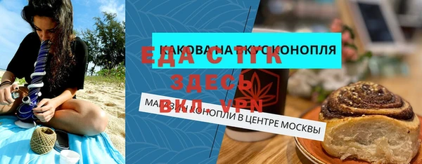 метадон Мегион