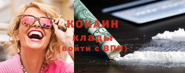 метадон Мегион