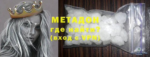 метадон Мегион