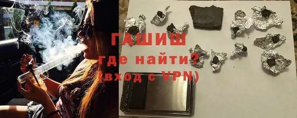 герыч Медногорск