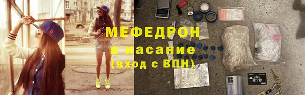 герыч Медногорск