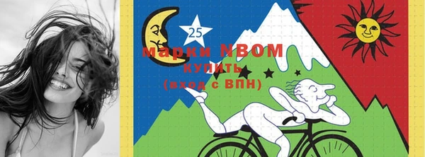 метадон Мегион