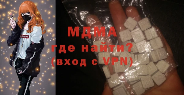 герыч Медногорск