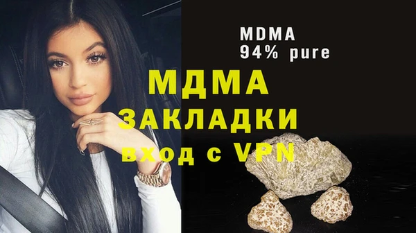 MDMA Premium VHQ Вяземский