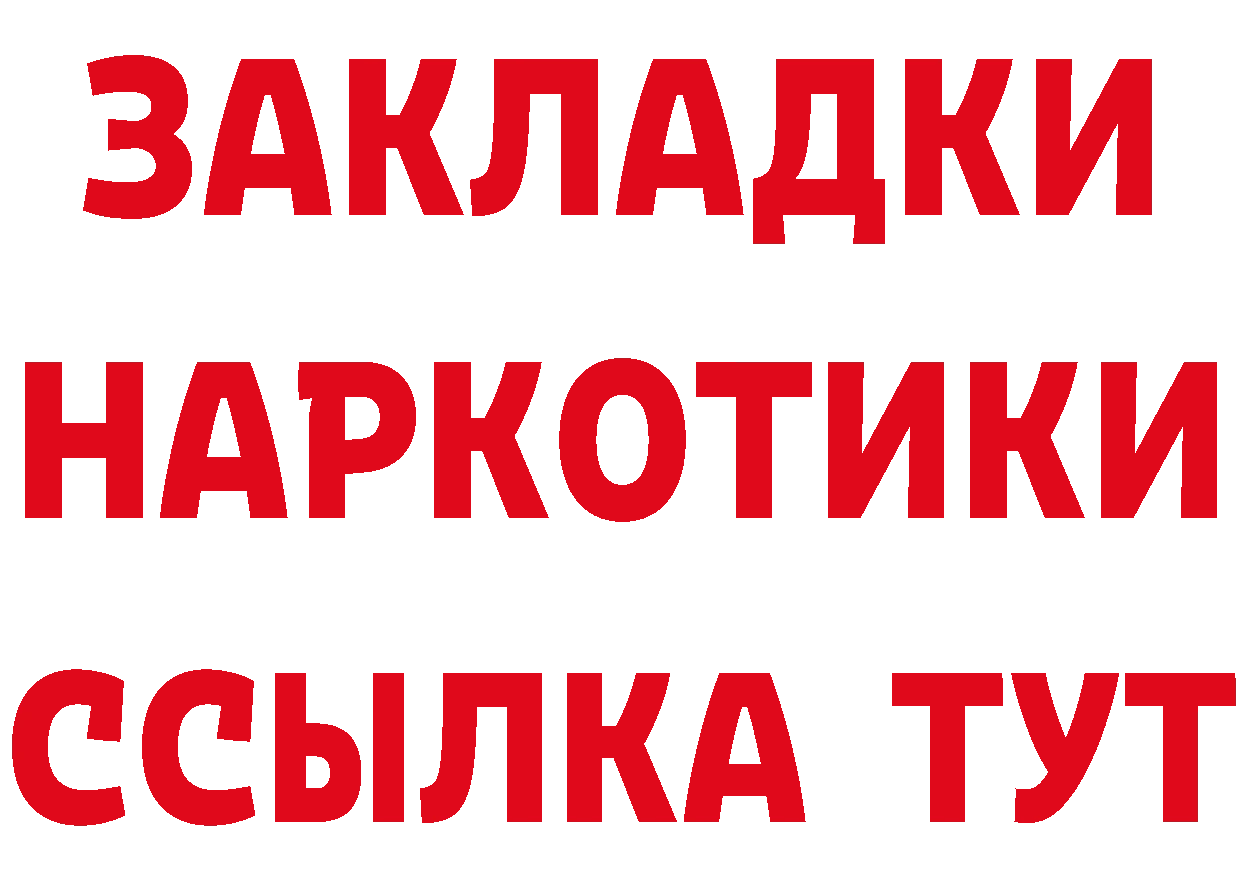 Первитин кристалл зеркало мориарти OMG Покров