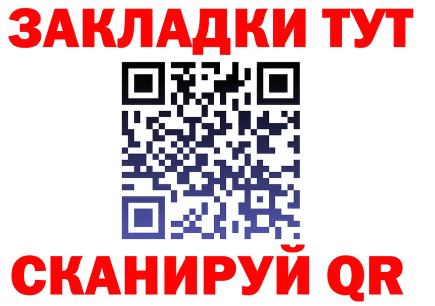 МЕТАДОН мёд зеркало площадка гидра Покров