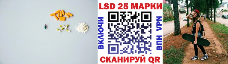 LSD-25 экстази кислота  Покров 