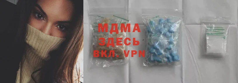 MDMA кристаллы  MEGA маркетплейс  Покров 