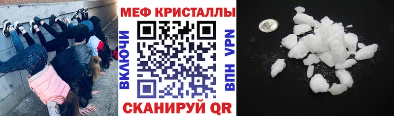 MEGA ONION  где продают наркотики  Покров  МЕФ мяу мяу 