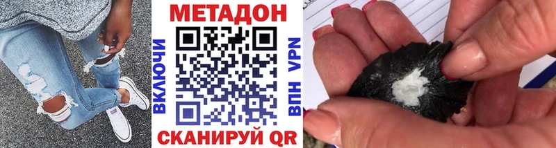 дарнет шоп  blacksprut маркетплейс  Метадон мёд  Покров 