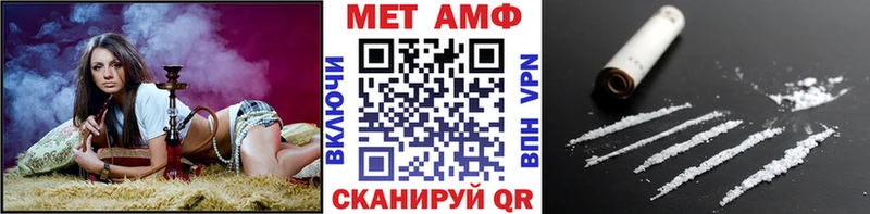 как найти закладки  гидра зеркало  Первитин кристалл  Покров 