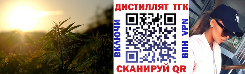 наркошоп  Покров  ТГК концентрат 